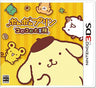 Pom Pom Purin Korokoro Daibouken