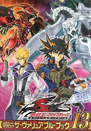 Yu Gi Oh 5 D's Official Card Game Official Card Catalogue The Valuable Book #13