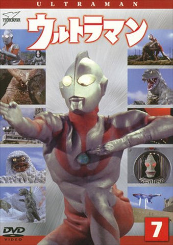 Ultraman Vol.7