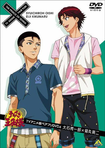 The Prince Of Tennis Pair Pri DVD 4 Shuichiro Ohishi x Eiji Kikumaru