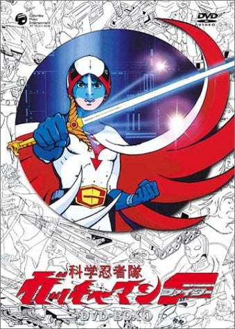 Gatchaman F DVD Box Solaris Japan