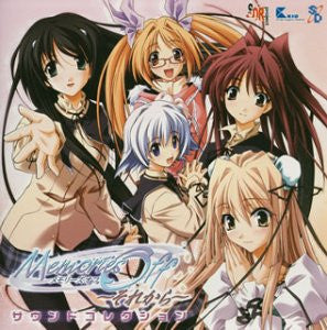 Memories Off ~Sorekara~ Sound Collection - Solaris Japan