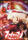 Fireman Vol.6