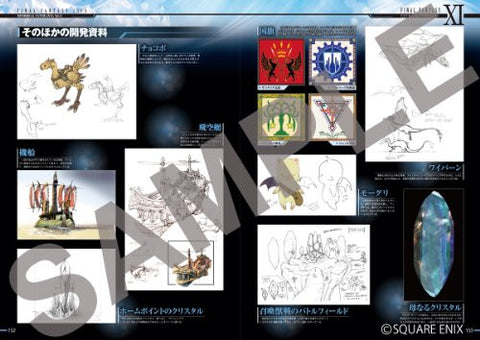 Final Fantasy X 25th Memorial Ultimania Vol.3