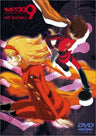 Cyborg 009 Dai 2Shou - Koko Yori Towa Ni 2