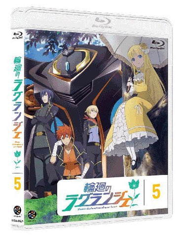 Rin-ne No Lagrange / Lagrange - The Flower Of Rin-ne 5