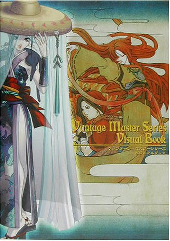 Vantage Master Series Visual Book / Windows