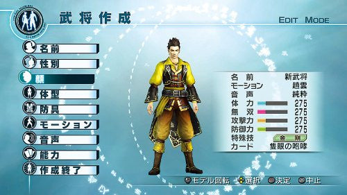 Trader Games - SHIN SENGOKU MUSOU 7 SONY PLAYSTATION 3 (PS3) JAPAN Trader Games - SHIN SENGOKU MUSOU 7 SONY PLAYSTATION 3 (PS3) JAPAN