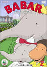 Babar Vol.2