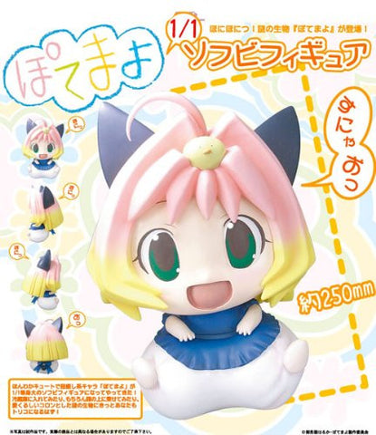 Potemayo - 1/1 (CM's Corporation)