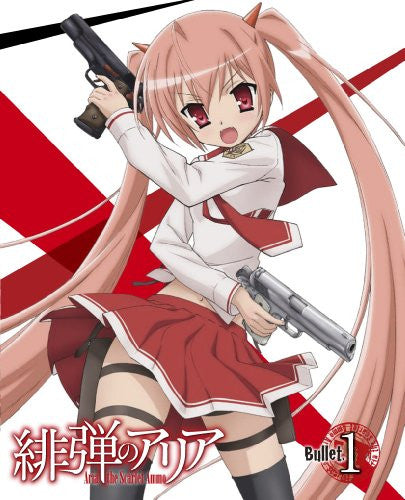 緋弾のアリア ・ ARIA THE SCARLET AMMO - SEASON ONE