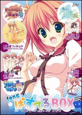 Akane-Iro ni Somaru Saka - Nagase Minato - 1/7 - Swimsuit Ver. (GA Graphic, Kotobukiya)