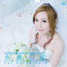 Kanokon SE Ending Theme "Eternal Love"