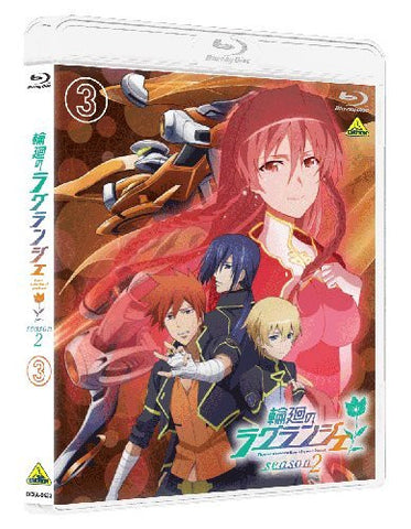 Rinne No Lagrange / Lagrange - The Flower Of Rin-ne Season 2 Vol.3