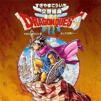 Symphonic Suite Dragon Quest III Into the Legend - Solaris Japan Symphonic Suite Dragon Quest III Into the Legend - Solaris Japan