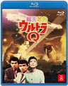 Sotennenshoku Ultra Q Vol.8