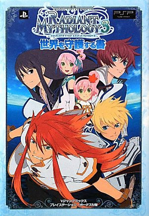 Tales Of The World Radiant Mythology 3 Guide Book W/Extra / Psp