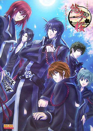 Yuukyuu No Sakura Official Visual Fan Book