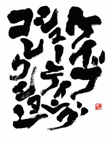 Cave Shooting Collection