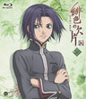 Hiiro No Kakera 2