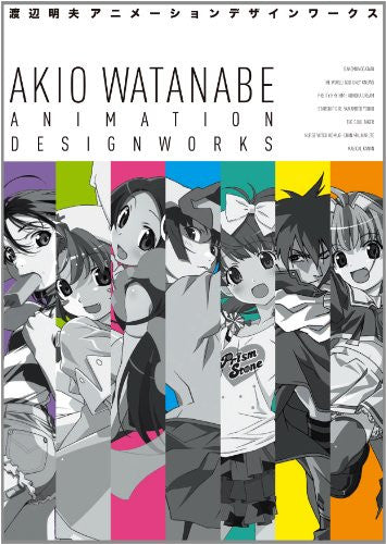 Akio Watanabe Animation Design Works - Solaris Japan Akio Watanabe Animation Design Works - Solaris Japan
