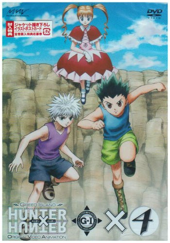 Anime DVD OVA HUNTER×HUNTER Hunter x Hunter G I Final× 2 [regular