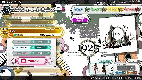 Hatsune Miku Project DIVA Future Tone DX [Memorial Pack