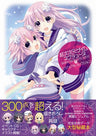 Neptunia Re:Birth 1 & 2   Complete Guide And Visual Collection