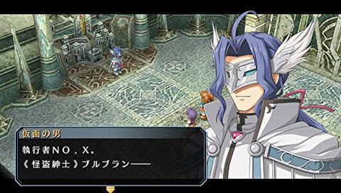 Eiyuu Densetsu Sora no Kiseki SC Evolution