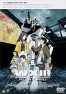 Emotion The Best WXIII Mobile Police Patlabor