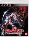 Mobile Suit Gundam UC