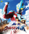 Ultraman Ginga Vol.1