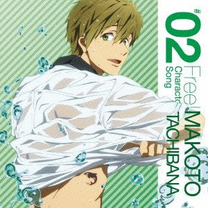 Free! Character Song Vol. 2 Makoto Tachibana (CV. Tatsuhisa Suzuki)