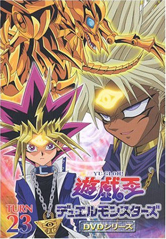 Yu-gi-oh! Duel Monsters Turn 23