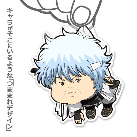 Gintama - Shiroyasha - Pakuyasa - Acrylic Tsumamare Key Chain