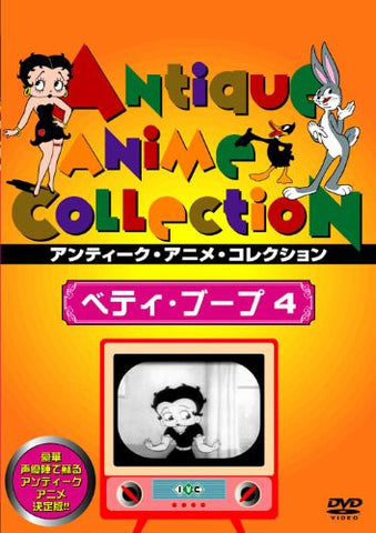 Betty Boop Vol.4