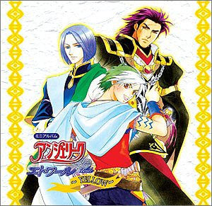 エトワール♡ Angelique Etoile ~Yellow~ - Solaris Japan