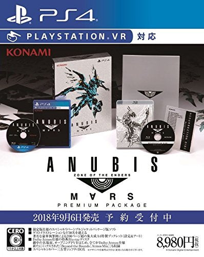 ANUBIS ZONE OF THE ENDERS : M∀RS PREMIUM PACKAGE - Solaris Japan