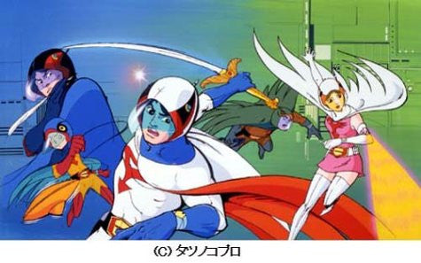 Gatchaman F DVD Box - Solaris Japan