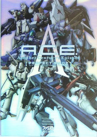 A.C.E. Another Century's Episode Perfect Guide