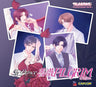 Full House Kiss Single Collection Vol.10