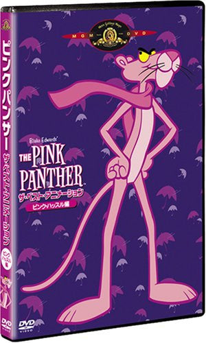 The Pink Panther Cartoon Collection: Volume 5 Blu-ray