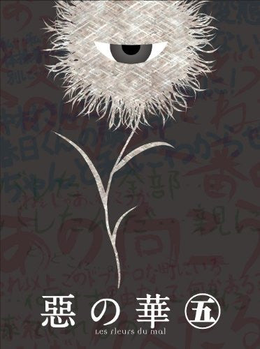 Aku No Hana 30 - Page 40  Japon illustration, Les fleurs du mal, Aku no  hana