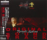 TENCHU 3 ORIGINAL SOUND TRACK