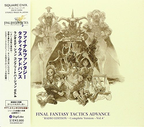 FINAL FANTASY TACTICS ADVANCE FINAL FANTASY TACTICS ADVANCE