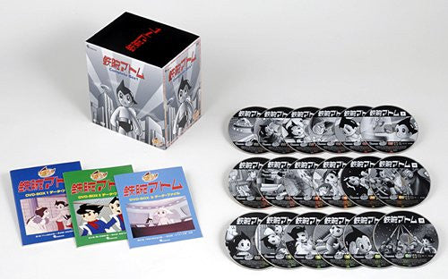 Tetsuwan Atom Complete Box 1 [Limited Pressing] - Solaris Japan