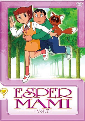 Esper Mami DVD Vol.7