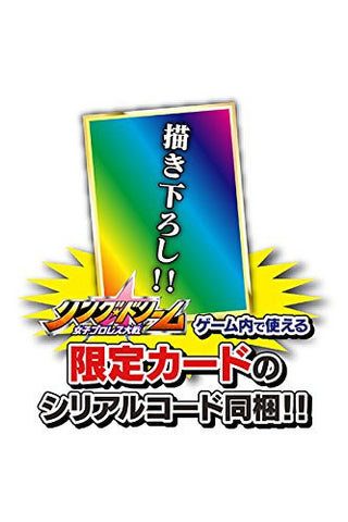 Ultra Kai Joshi - Zetton - Ultra Kaijuu Gijinka Keikaku (Griffon Enterprises)