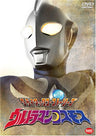 Climax Stories Ultraman Cosmos