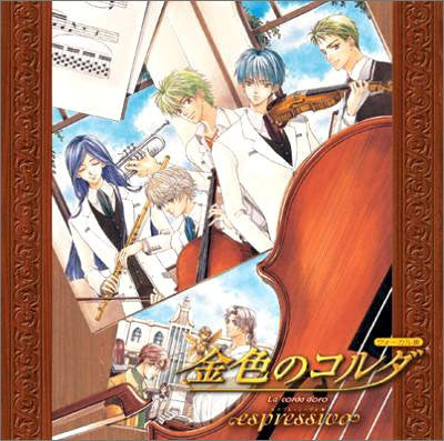 Vocal Collection La corda d'oro ~espressivo~ - Solaris Japan
